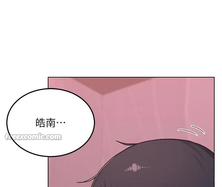 熟女交换计画 第38話-完全接受兒子的阿姨 第56页