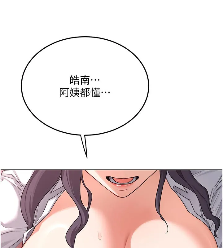 熟女交换计画 第38話-完全接受兒子的阿姨 第51页