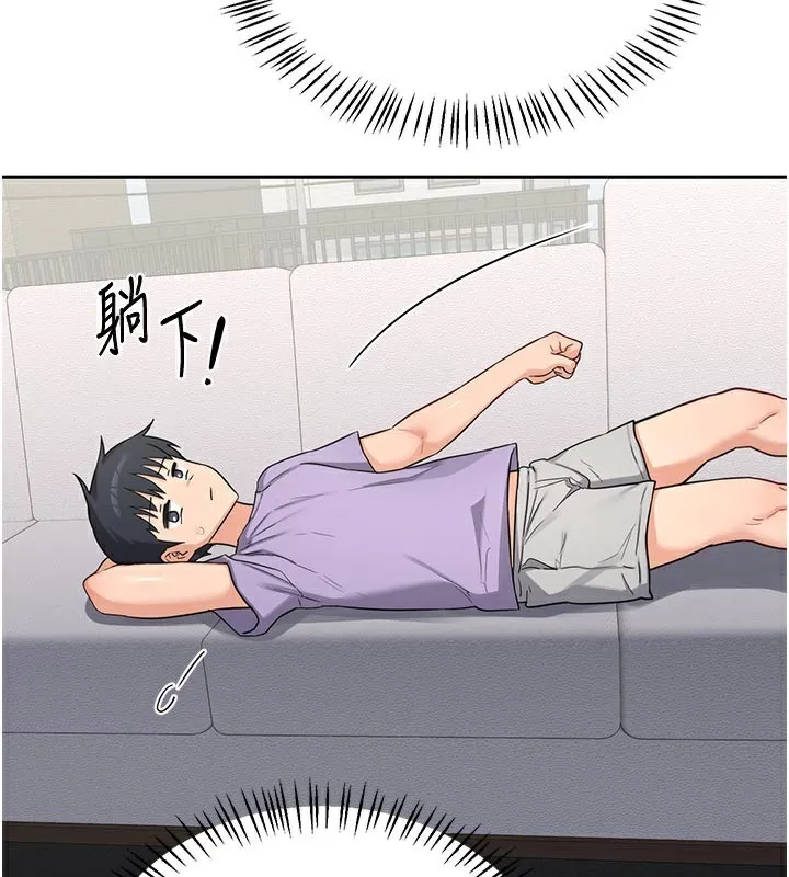 熟女交换计画 第38話-完全接受兒子的阿姨 第134页