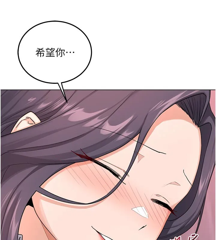 熟女交换计画 第38話-完全接受兒子的阿姨 第65页