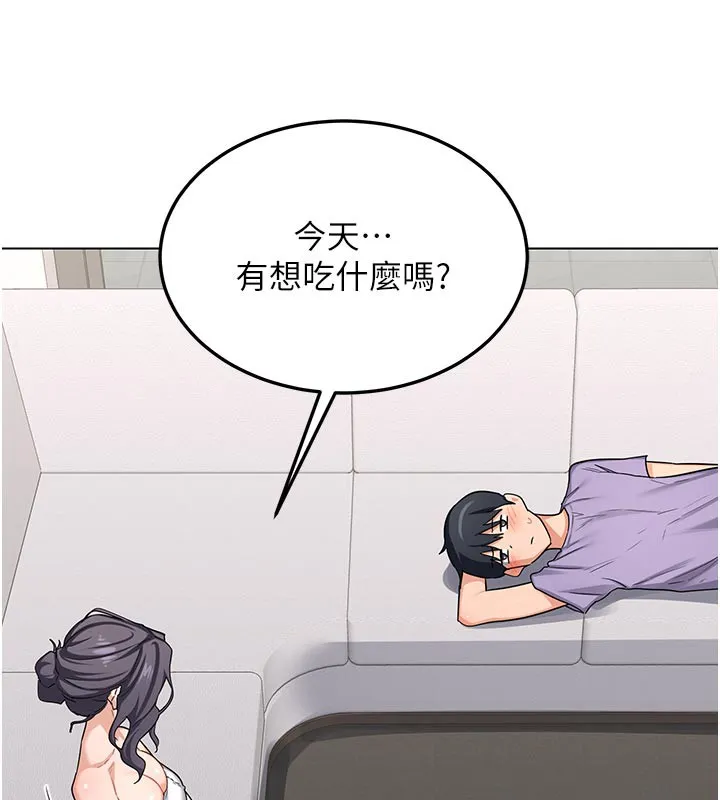 熟女交换计画 第38話-完全接受兒子的阿姨 第147页
