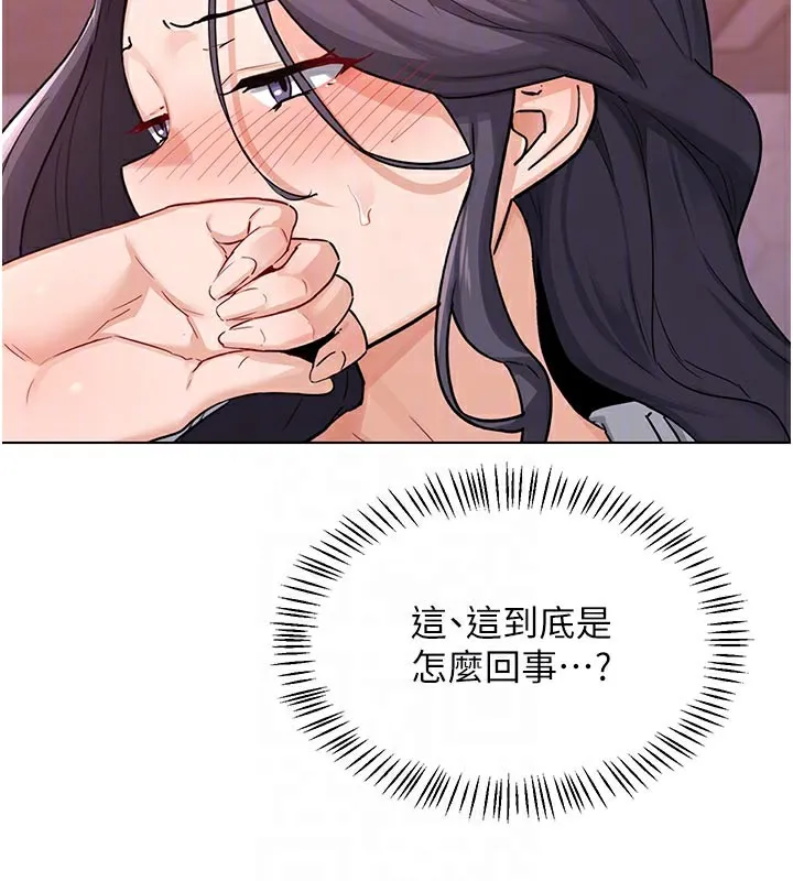 熟女交换计画 第38話-完全接受兒子的阿姨 第47页