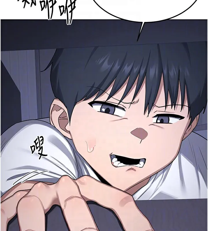 熟女交换计画 第38話-完全接受兒子的阿姨 第78页