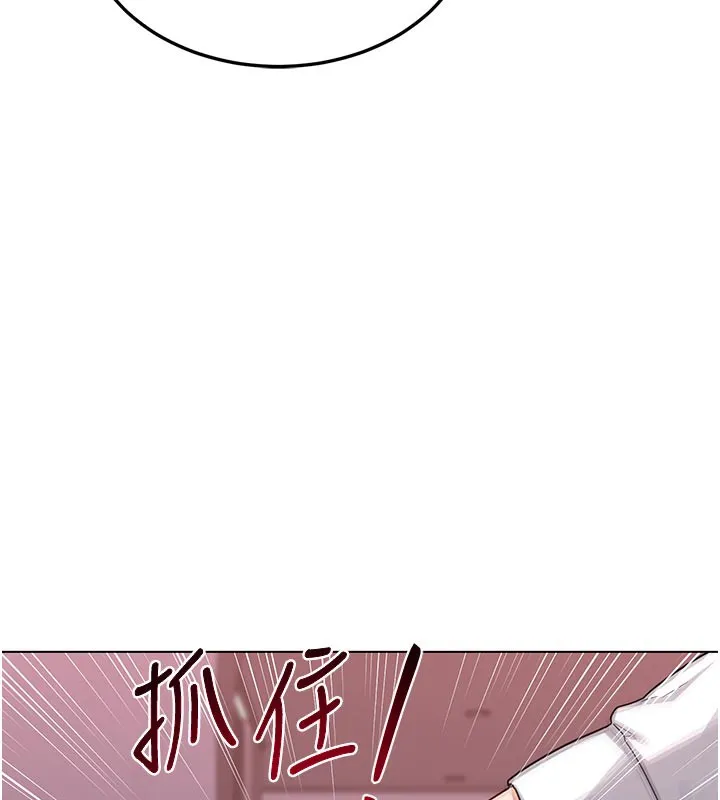 熟女交换计画 第38話-完全接受兒子的阿姨 第27页