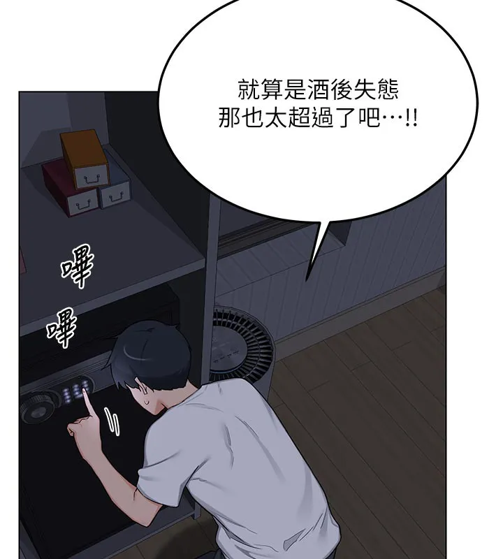 熟女交换计画 第38話-完全接受兒子的阿姨 第75页
