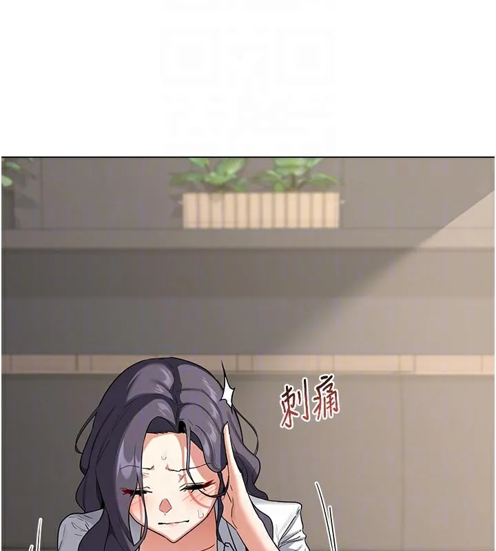 熟女交换计画 第38話-完全接受兒子的阿姨 第102页