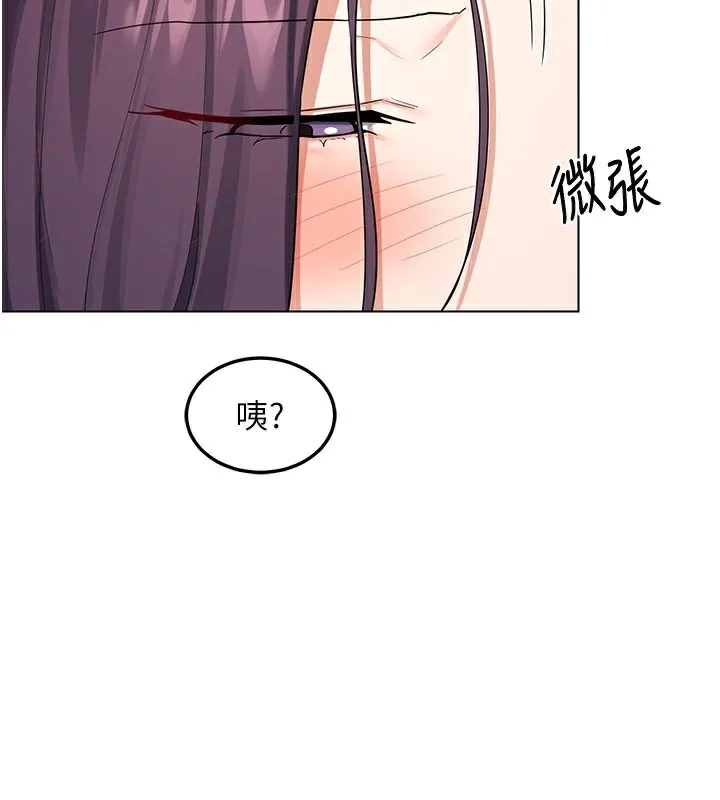 熟女交换计画 第38話-完全接受兒子的阿姨 第2页