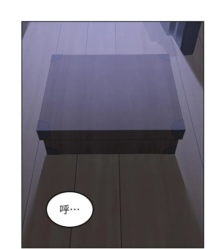 熟女交换计画 第38話-完全接受兒子的阿姨 第81页