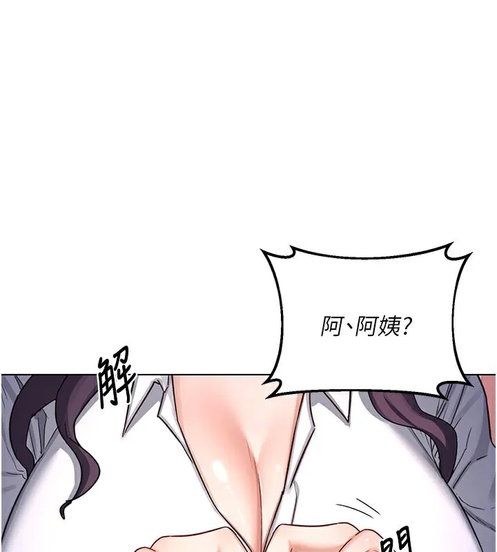 熟女交换计画 第38話-完全接受兒子的阿姨 第3页