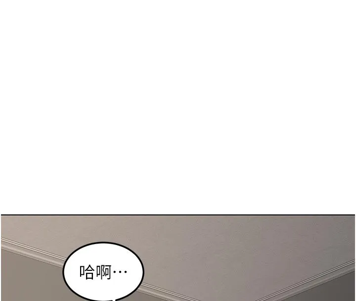 熟女交换计画 第38話-完全接受兒子的阿姨 第114页