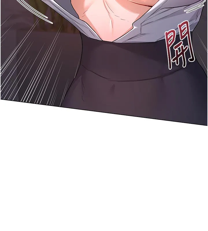 熟女交换计画 第38話-完全接受兒子的阿姨 第10页