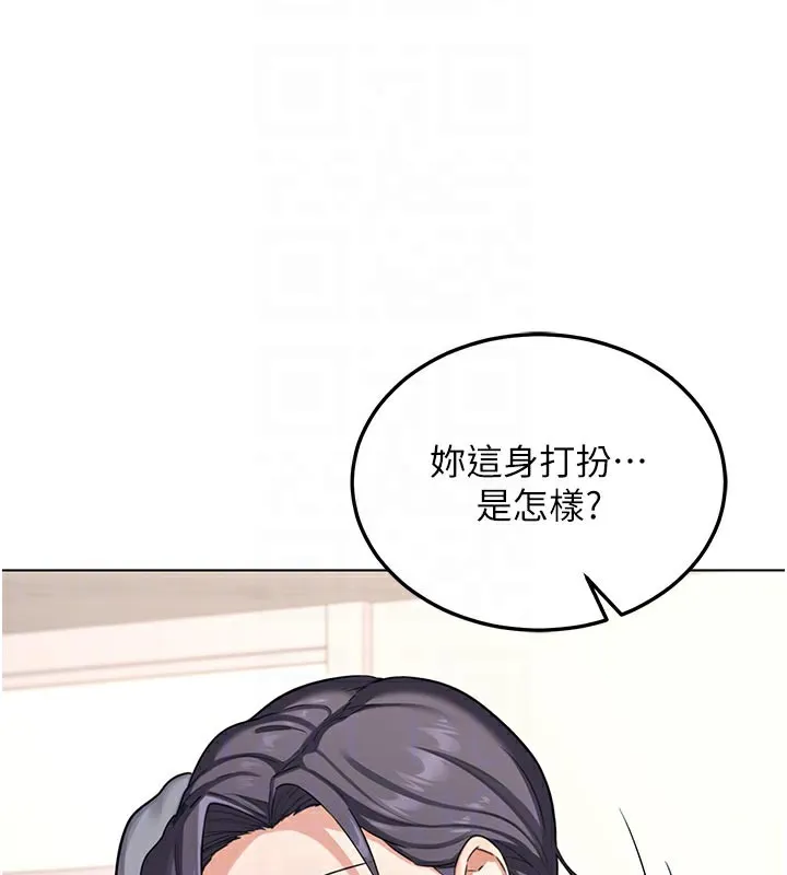 熟女交换计画 第38話-完全接受兒子的阿姨 第124页