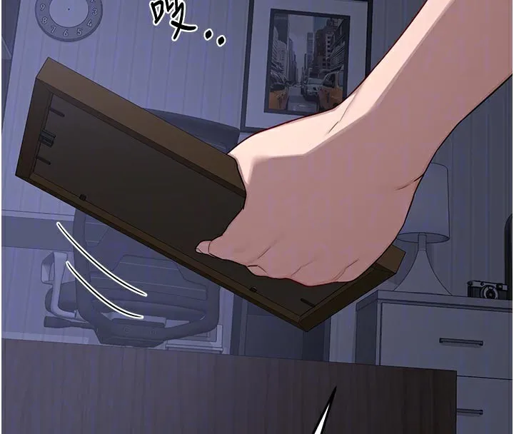 熟女交换计画 第38話-完全接受兒子的阿姨 第88页