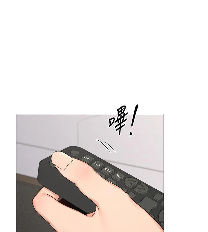 熟女交换计画 第38話-完全接受兒子的阿姨 第136页