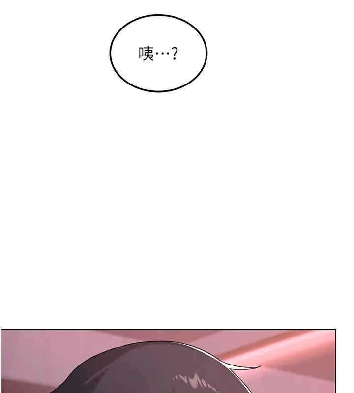 熟女交换计画 第38話-完全接受兒子的阿姨 第36页