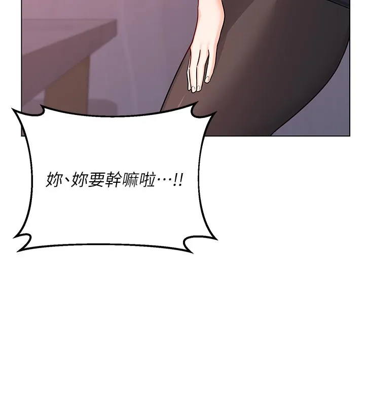 熟女交换计画 第38話-完全接受兒子的阿姨 第23页