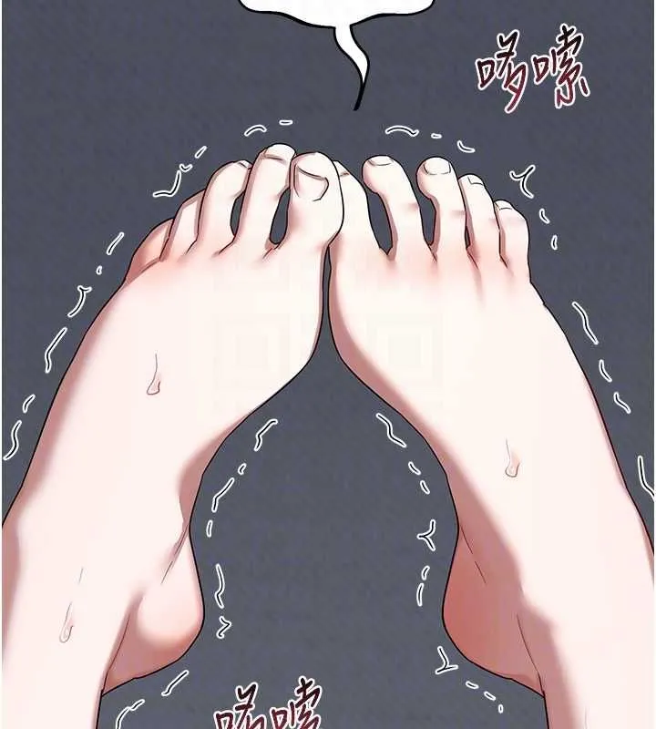 熟女交换计画 第69話-繼母想隱藏的過去 第76页