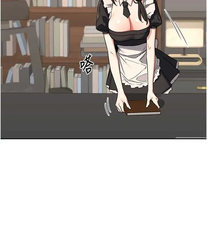 熟女交换计画 第69話-繼母想隱藏的過去 第158页
