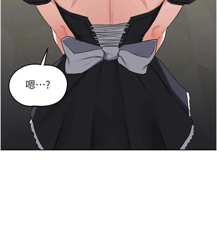熟女交换计画 第69話-繼母想隱藏的過去 第170页