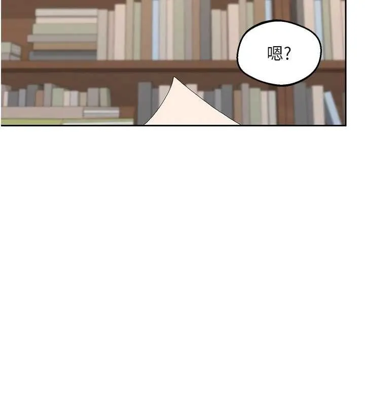 熟女交换计画 第69話-繼母想隱藏的過去 第129页