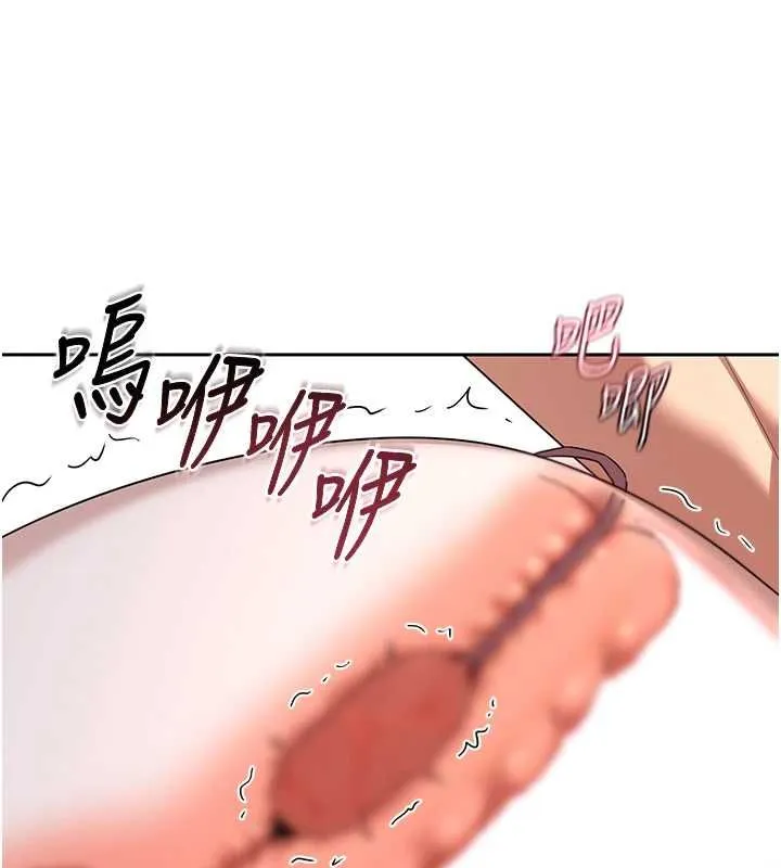 熟女交换计画 第69話-繼母想隱藏的過去 第50页