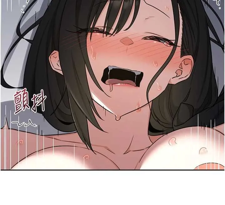 熟女交换计画 第69話-繼母想隱藏的過去 第31页
