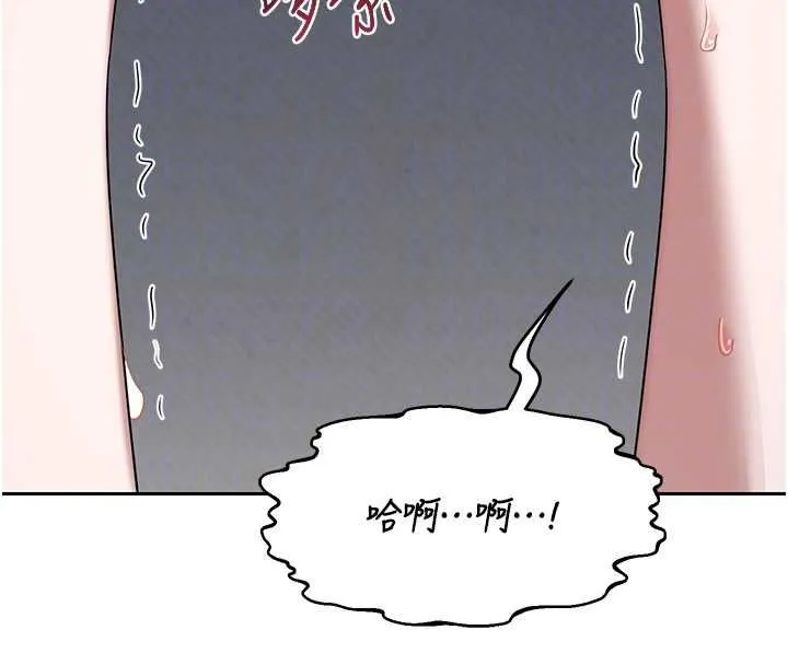 熟女交换计画 第69話-繼母想隱藏的過去 第77页