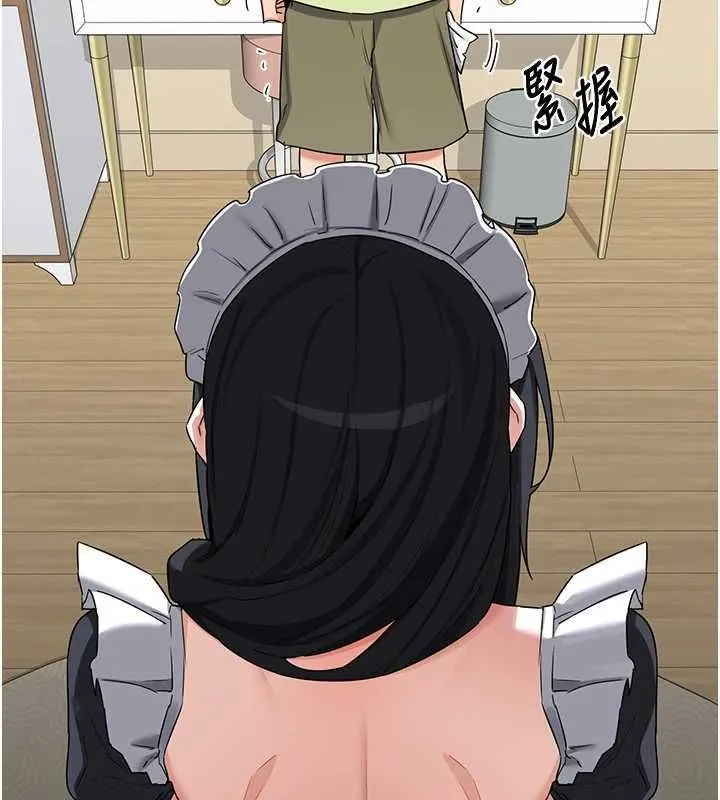 熟女交换计画 第69話-繼母想隱藏的過去 第169页
