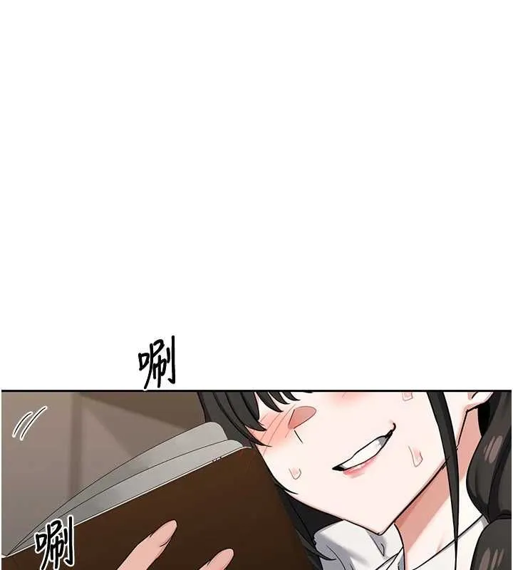 熟女交换计画 第69話-繼母想隱藏的過去 第140页