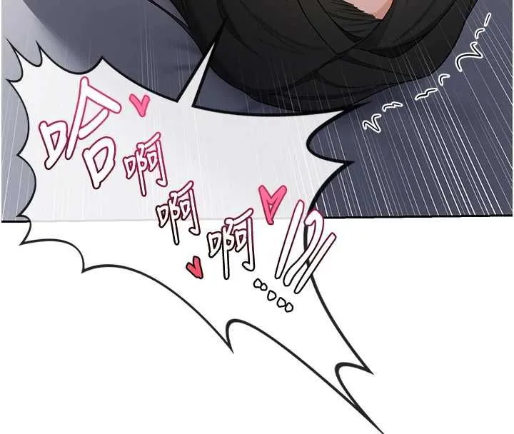 熟女交换计画 第69話-繼母想隱藏的過去 第68页