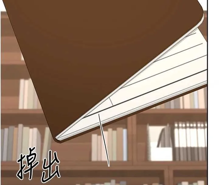 熟女交换计画 第69話-繼母想隱藏的過去 第128页