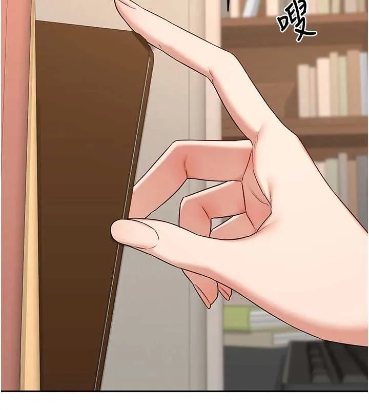 熟女交换计画 第69話-繼母想隱藏的過去 第126页