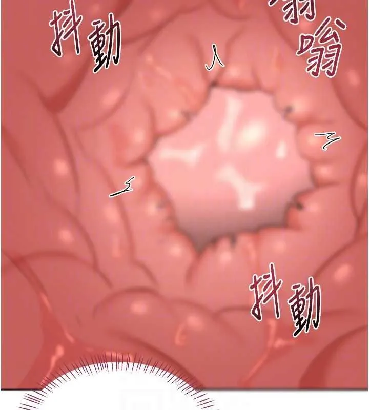 熟女交换计画 第69話-繼母想隱藏的過去 第33页