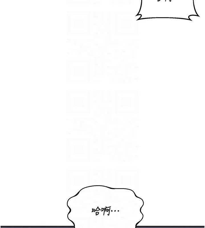 熟女交换计画 第69話-繼母想隱藏的過去 第75页