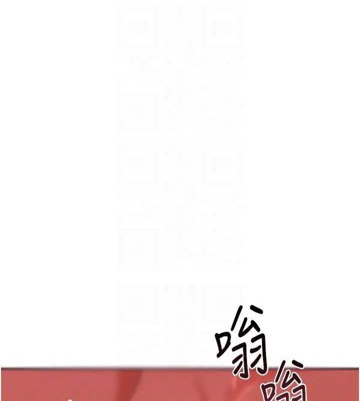 熟女交换计画 第69話-繼母想隱藏的過去 第32页