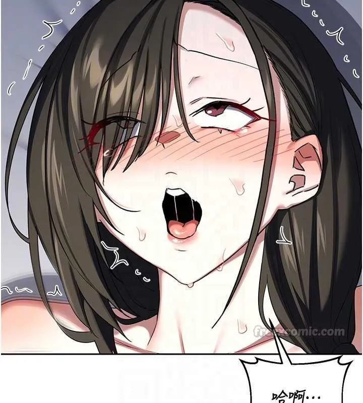 熟女交换计画 第69話-繼母想隱藏的過去 第74页
