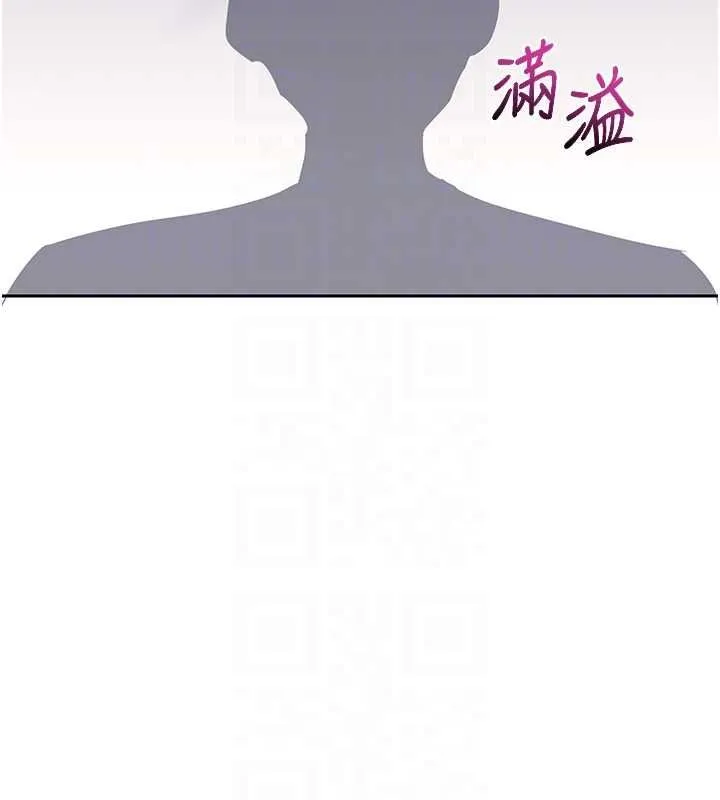 熟女交换计画 第69話-繼母想隱藏的過去 第83页