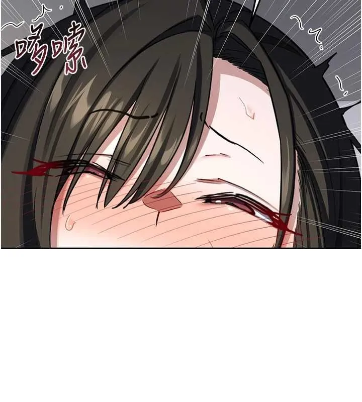 熟女交换计画 第69話-繼母想隱藏的過去 第43页