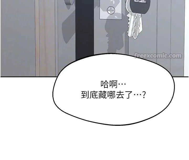 熟女交换计画 第69話-繼母想隱藏的過去 第119页