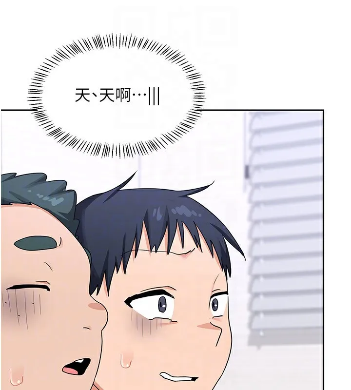熟女交换计画 第19話-和好友一起品嚐繼母的胸部 第151页