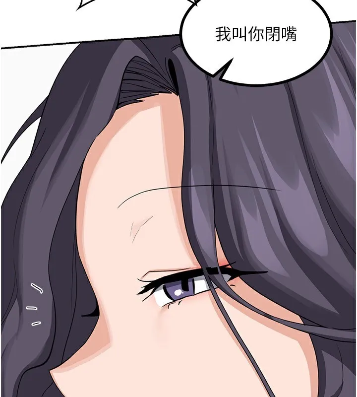 熟女交换计画 第19話-和好友一起品嚐繼母的胸部 第64页