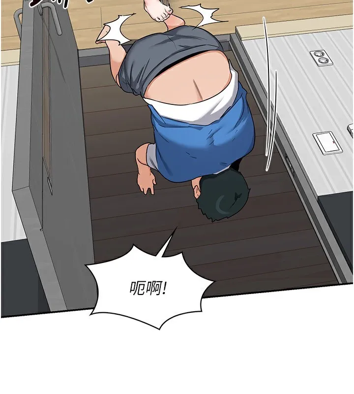 熟女交换计画 第19話-和好友一起品嚐繼母的胸部 第62页