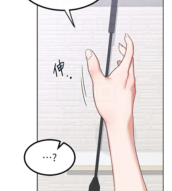 熟女交换计画 第19話-和好友一起品嚐繼母的胸部 第93页