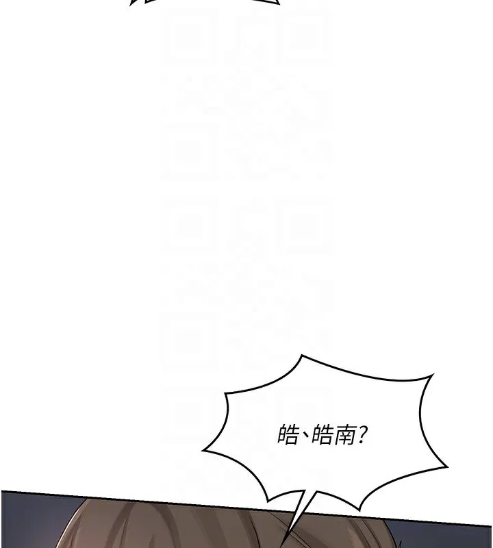 熟女交换计画 第19話-和好友一起品嚐繼母的胸部 第187页