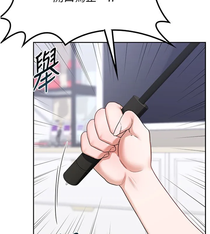 熟女交换计画 第19話-和好友一起品嚐繼母的胸部 第112页