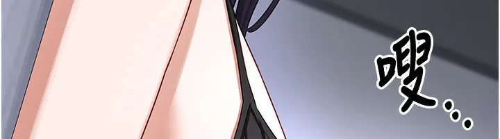 熟女交换计画 第19話-和好友一起品嚐繼母的胸部 第11页
