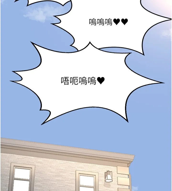 熟女交换计画 第19話-和好友一起品嚐繼母的胸部 第169页