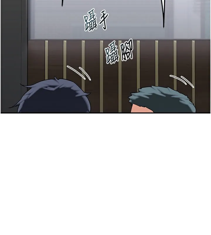 熟女交换计画 第19話-和好友一起品嚐繼母的胸部 第5页