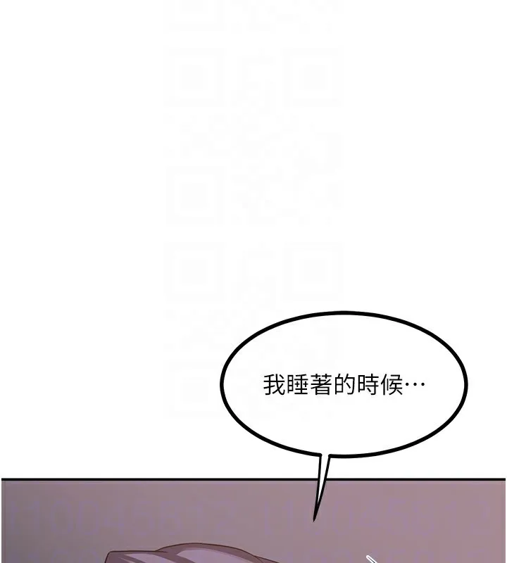 熟女交换计画 第19話-和好友一起品嚐繼母的胸部 第69页