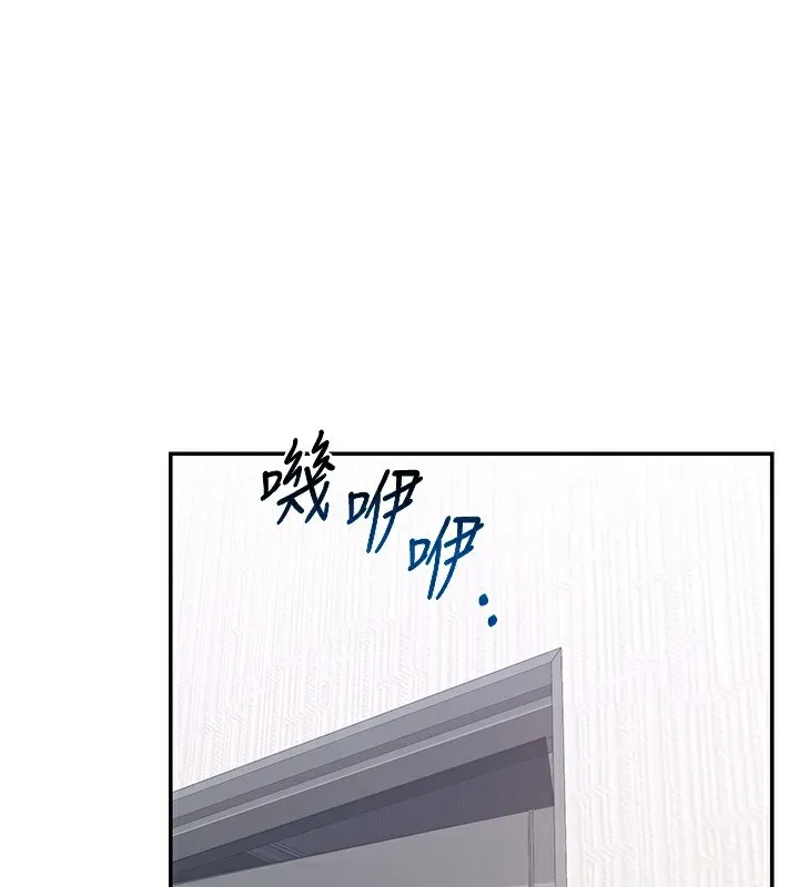 熟女交换计画 第19話-和好友一起品嚐繼母的胸部 第16页
